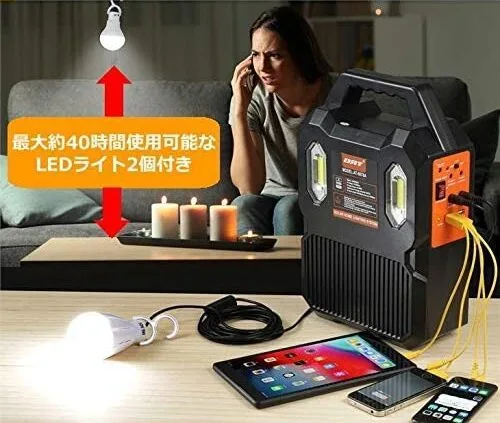 Multipurpose Solar Kit with Radio - Palmolive Electronics